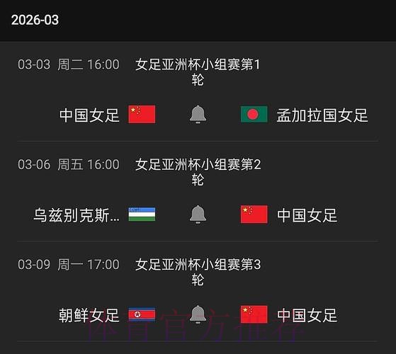 哪些频道能看世界杯直播
